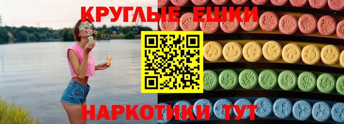 ЭКСТАЗИ бентли Людиново