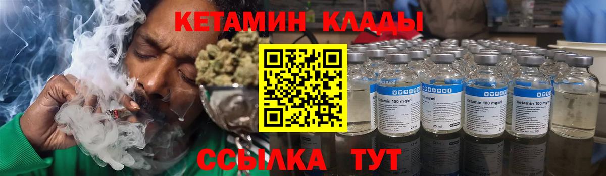 Меф МЯУ МЯУ кристаллы  Людиново  Гашиш  Вход с VPN  АМФЕТАМИН кристаллы  ГАШИШ  Канабис 