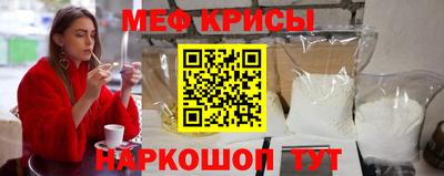 мет Донецк