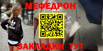 круглые Донской