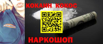 мет Донецк