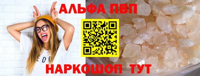 мет Донецк