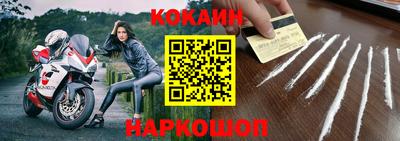 круглые Донской