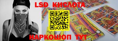 круглые Донской