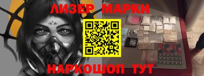 ПСИЛОЦИБИНОВЫЕ ГРИБЫ Жуковский