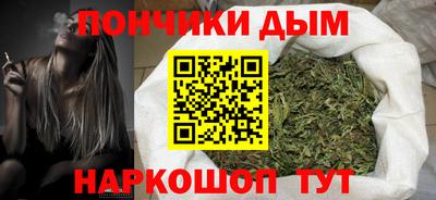 круглые Донской