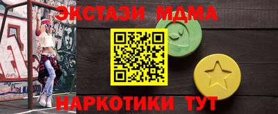 круглые Донской