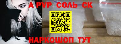 круглые Донской