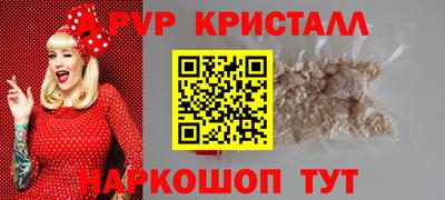 мет Донецк