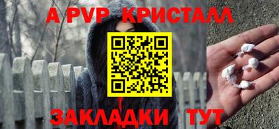 круглые Донской