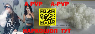 круглые Донской