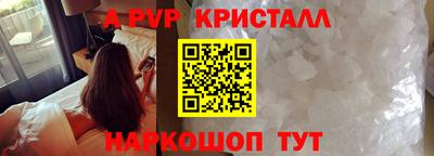 мет Донецк