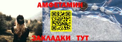 мет Донецк