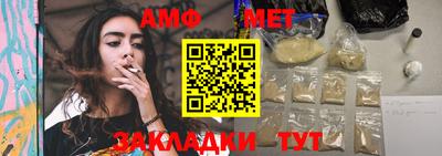 мет Донецк