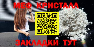 мет Донецк