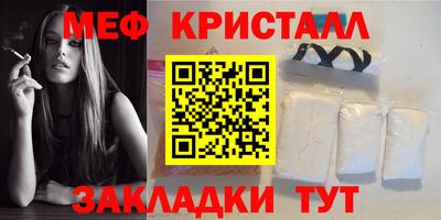 мет Донецк