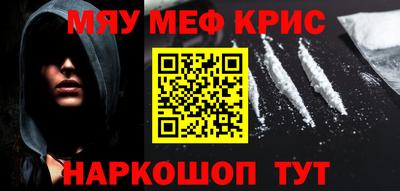 наркотики Заволжье