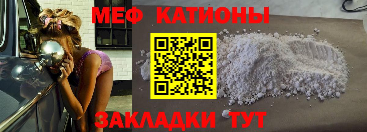 МЕФ мука Людиново
