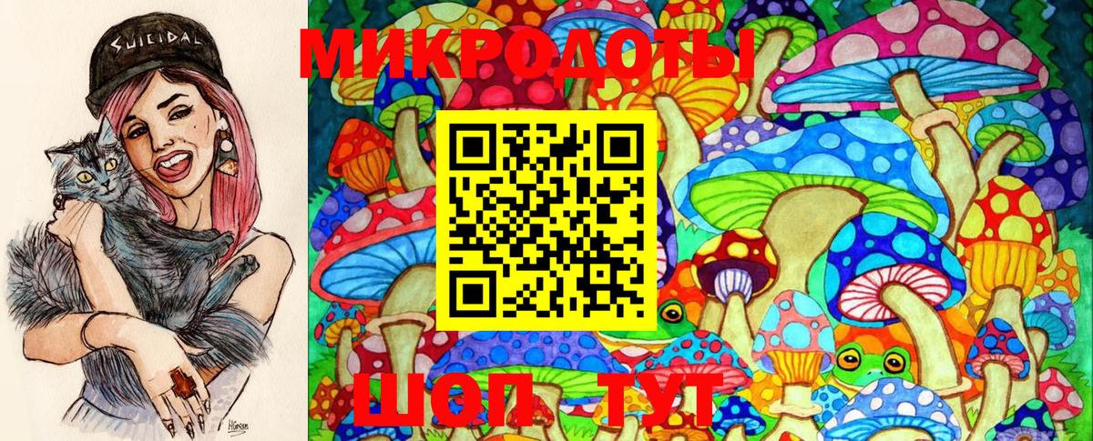 Галлюциногенные грибы ЛСД  Вход с VPN  Людиново  Псилоцибиновые грибы GOLDEN TEACHER 