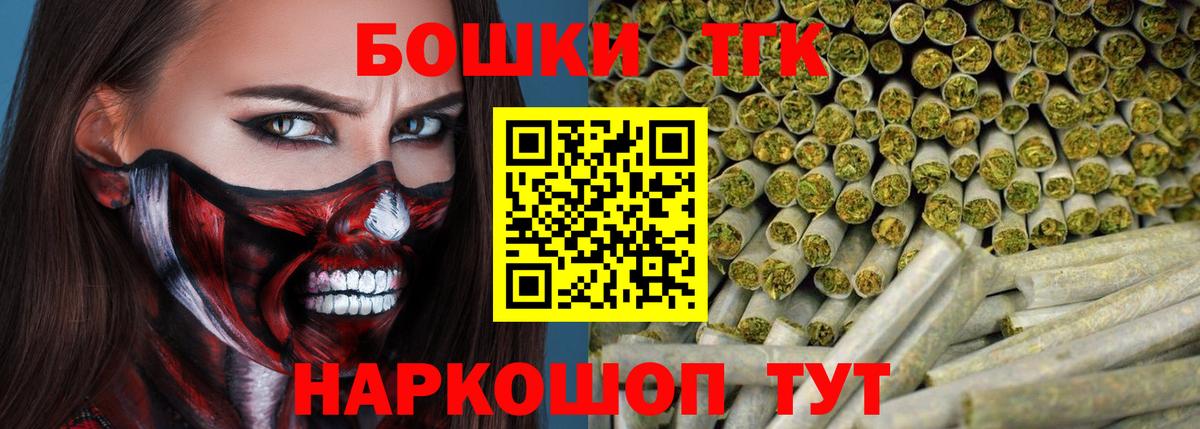 Людиново  Конопля марихуана  Конопля OG Kush  Вход с VPN 