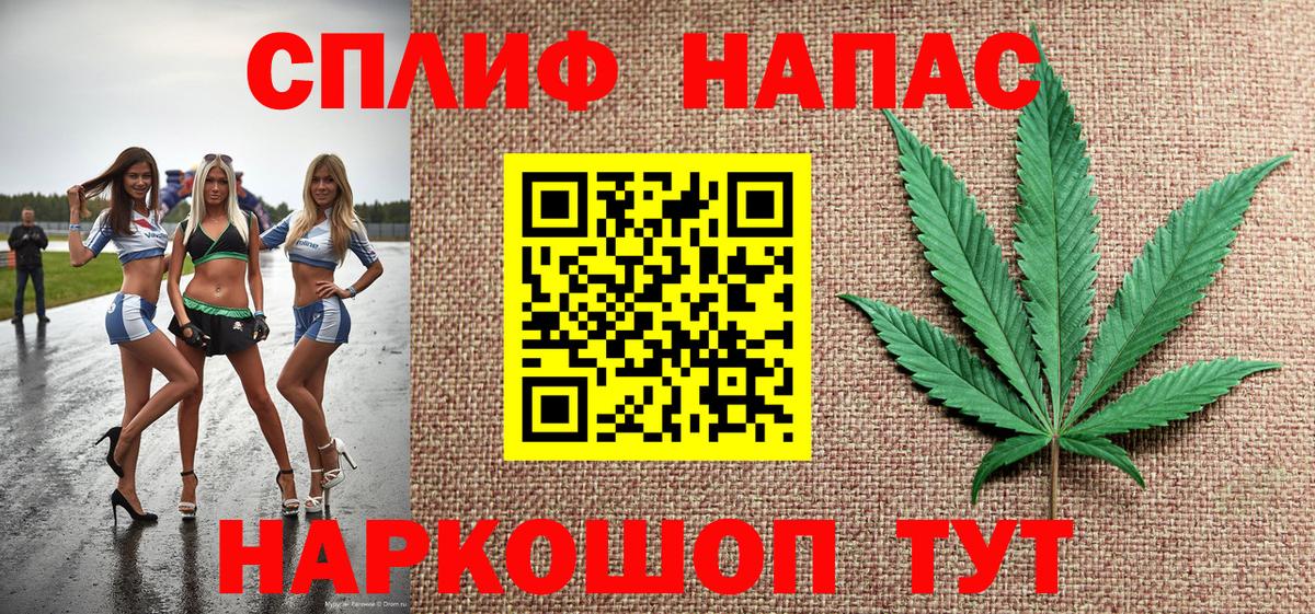 Каннабис Ganja Людиново